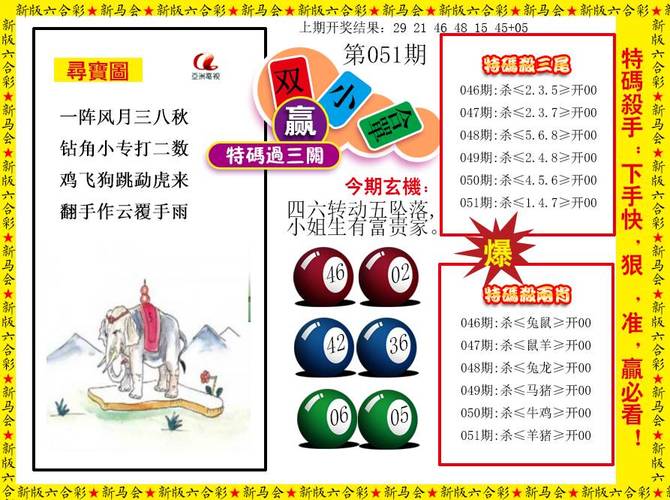 看香港精准特马免费资料,看香港特马勉费资料