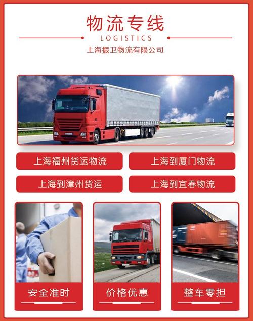 嘉峪关专线货运,嘉峪关专线货运电话