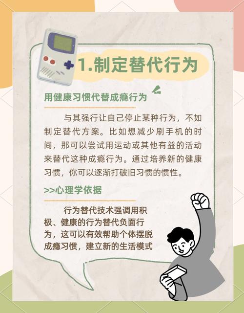 孩子有网络游戏成瘾如何戒除,孩子有网络游戏成瘾如何戒除呢