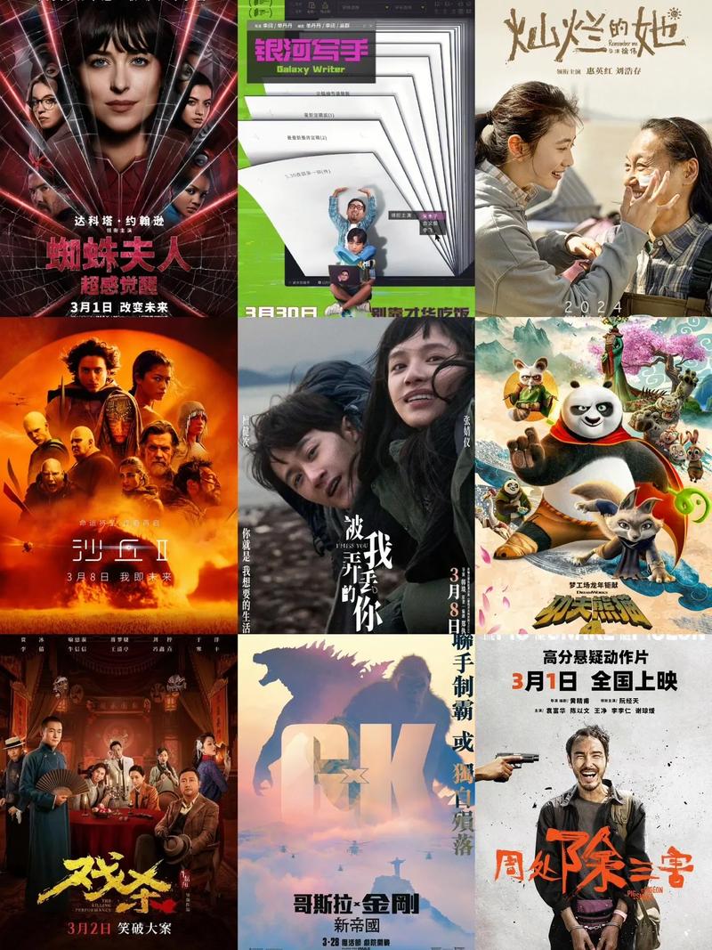 2023年热门电影排行榜前十名,2023年热门电影排行榜前十名有哪些