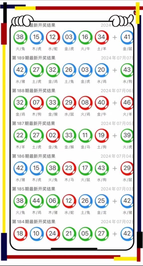 2023澳门免费精准资料澳,2023澳门免费精准资料澳门小纸条