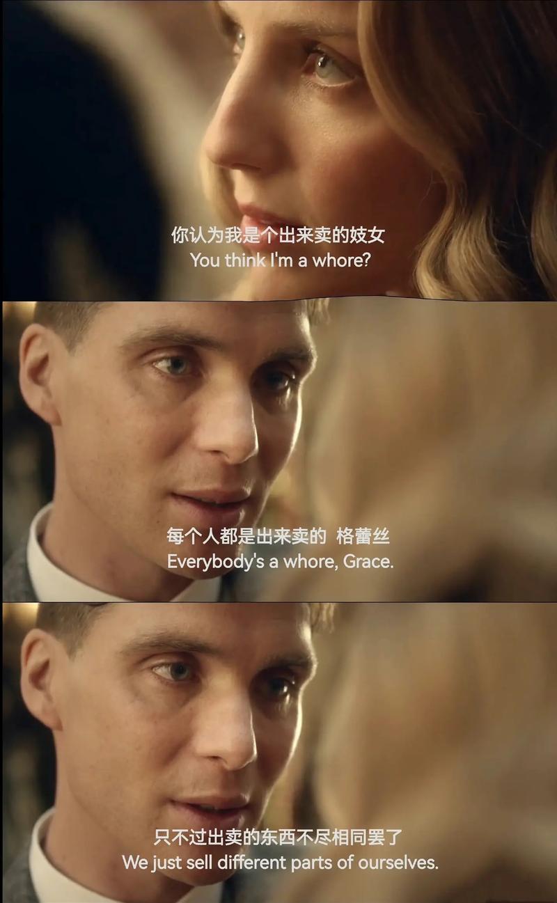 这就是英格兰,这就是英格兰电影