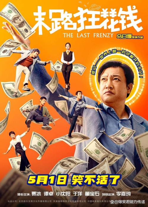 808影院网喜剧大全,808影视剧