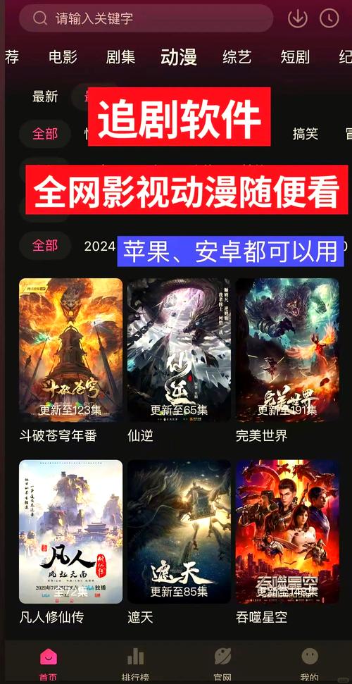 追剧不用花钱的软件,追剧不用花钱的软件是什么软件