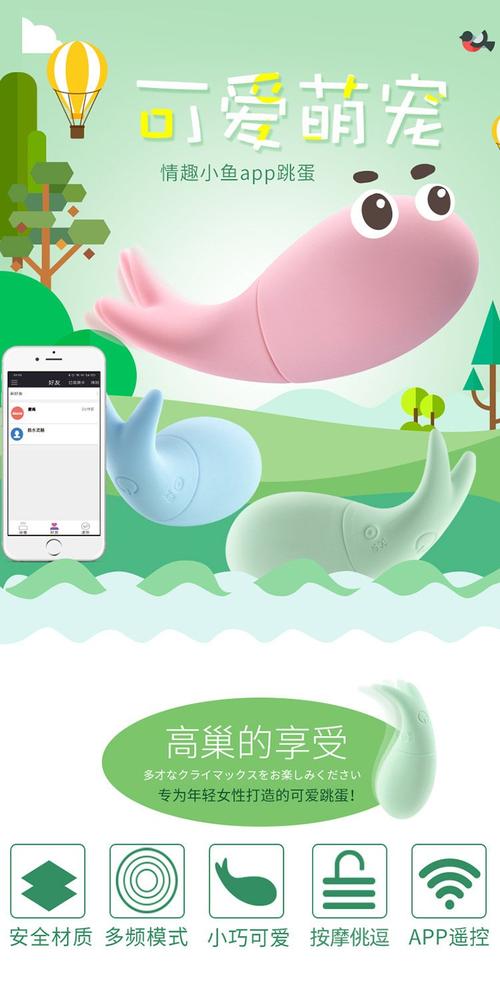 成人用品在线购买,成人用品在线购买app