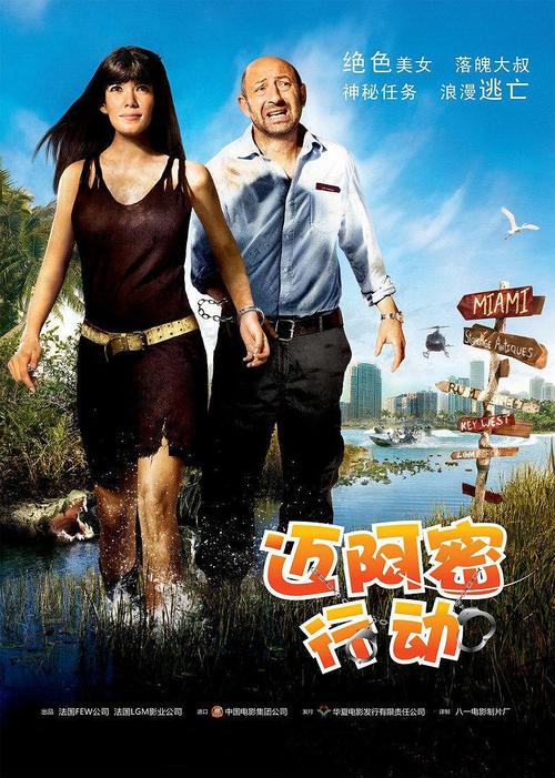 维加斯的蜜月 尼古拉斯凯奇电影,维加斯的蜜月电影1992