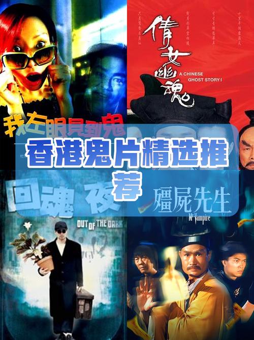 勾魂恶梦港剧高清在线观看完整版,勾魂恶梦港剧高清在线观看完整版中文