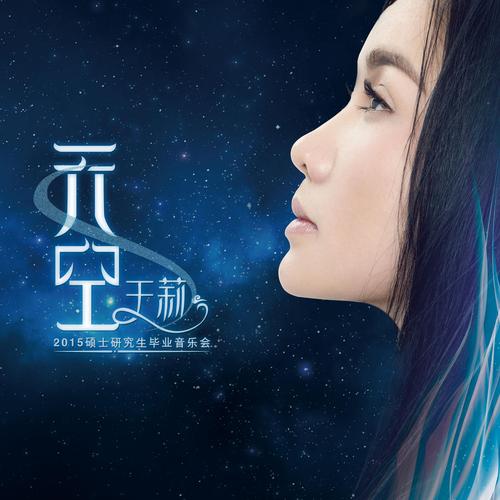 我和春天有个约会,我和春天有个约会歌曲