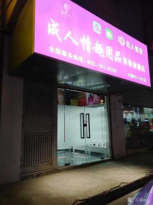 成人用品电话订购,成人用品电话订购怎么取消