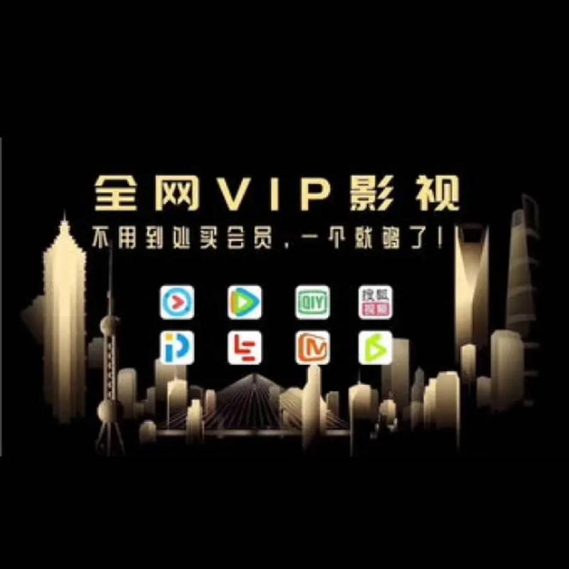 哪个追剧软件vip便宜,哪个追剧软件vip便宜又好用