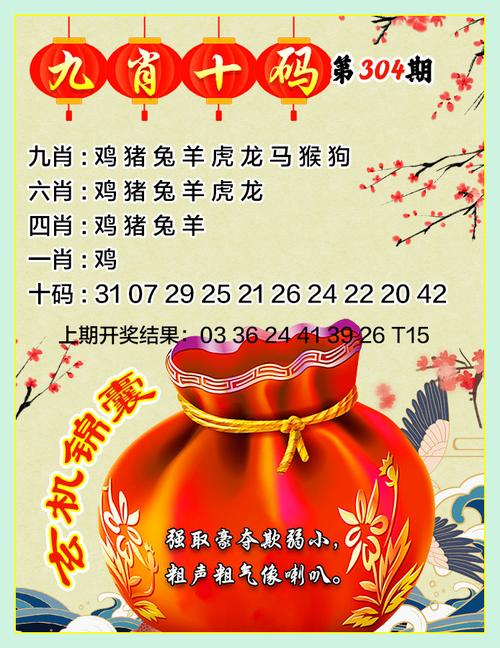 平特一肖公式,平特一肖公式具体破解