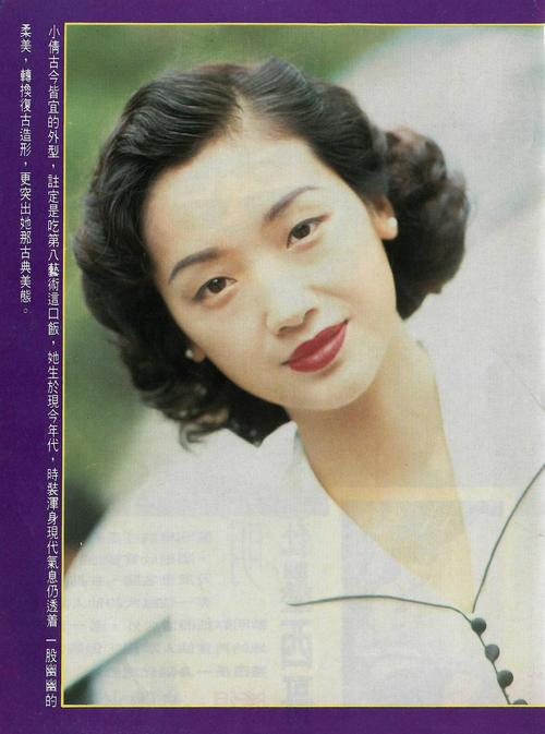 沙滩仔与周师奶,沙滩仔与周师奶演员表