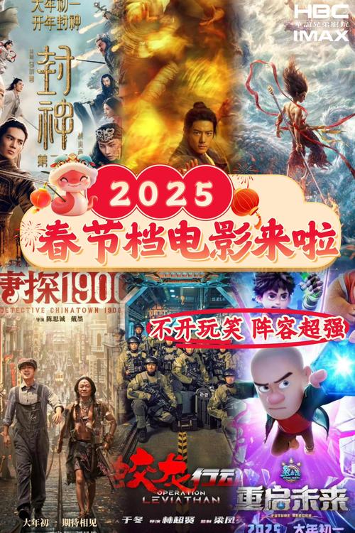 2021年好看的电影排行榜前十名,2021年好看的电影排行榜前十名国产