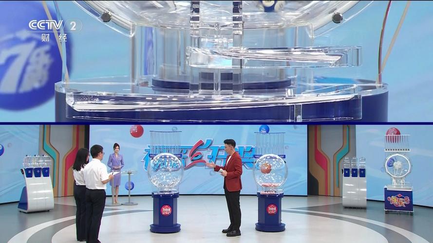 福彩公益网,福彩公益网13034