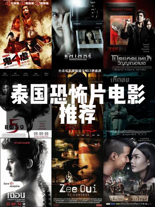 2022年恐怖片排行榜前十名电影,2022年恐怖片排行榜前十名电影有哪些