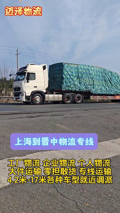 运输到的物流,运输到的物流有哪些