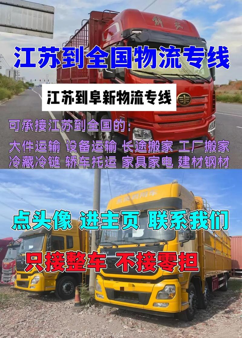 什么是整车运输什么是零担运输,什么是整车运输什么是零担运输?