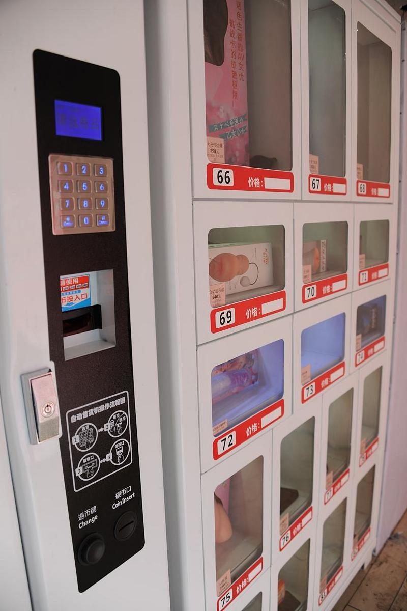 成人用品店都卖什么东西,成人用品店都卖什么东西多少钱