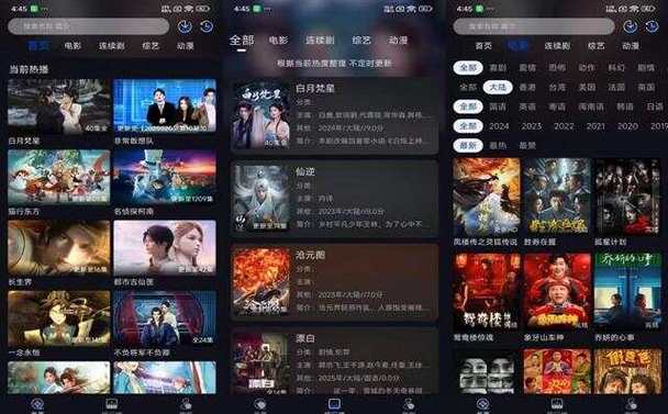 好的免费电影网,电影免费观看的网站 排行榜