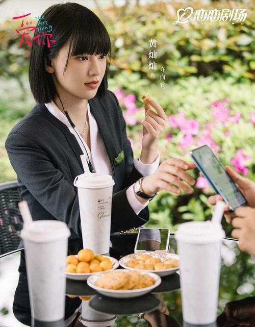 初三大四我爱你,初三大四我爱你的演员