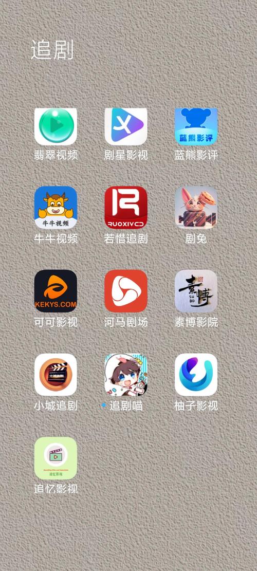 不需要会员的追剧软件下载,不需要会员的追剧软件下载2025