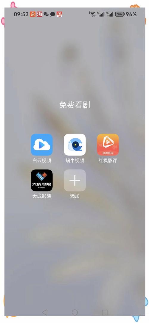 什么软件追剧不要vip,什么软件追剧不需要vip