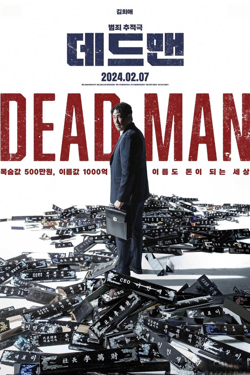 韩国2020年电影,韩国2020年电影票房榜