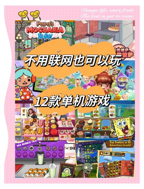 单机游戏不需要网络的,单机游戏不需要网络的游戏