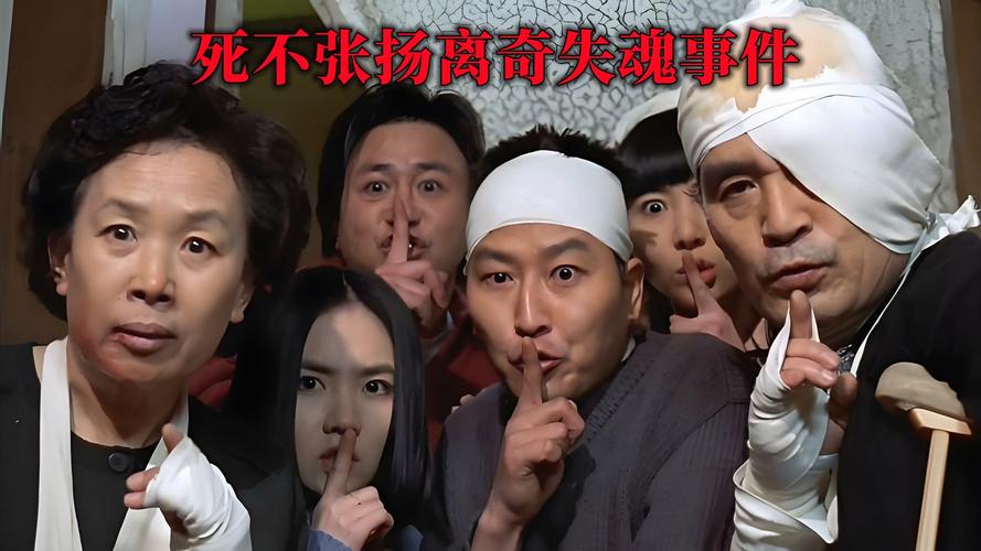 插死电影网,