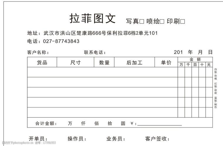 正版图库图文,正版图库图文在哪里找