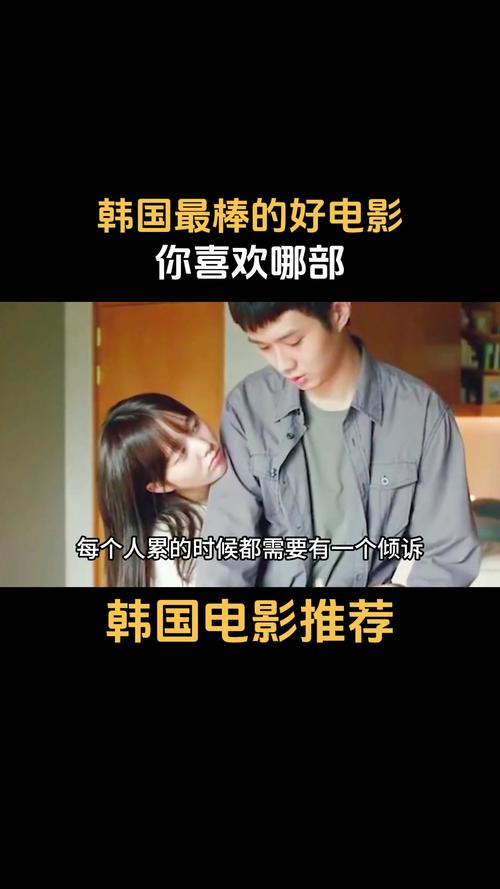 韩国电影排行,韩国电影排行榜前十名高票房经典电影(10)