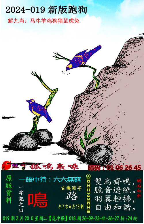 澳门特马资料期期准你来了我就不好了,2025年新澳门天天开好彩大全