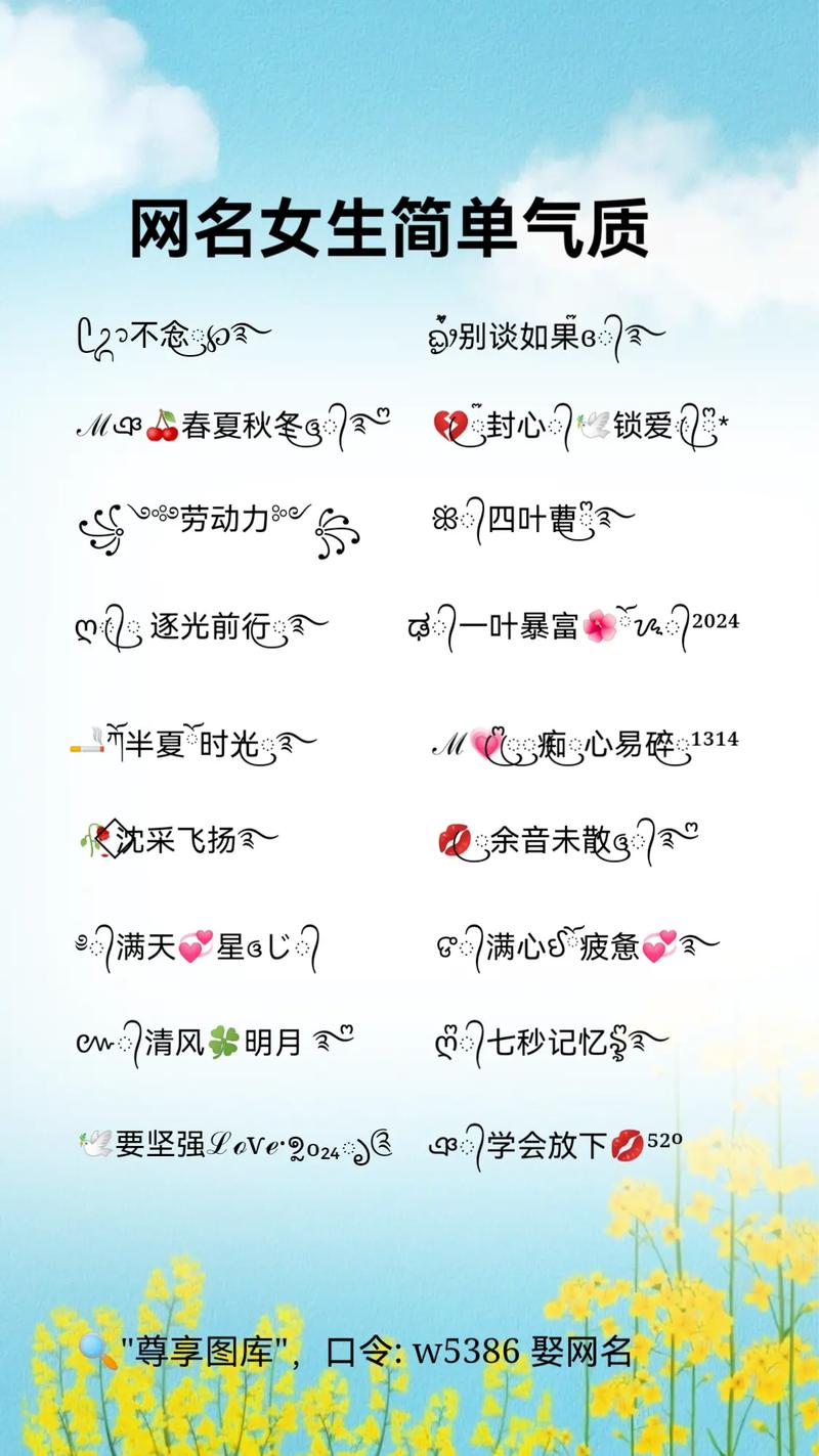 澳门网名资料大全,澳门潮流网名