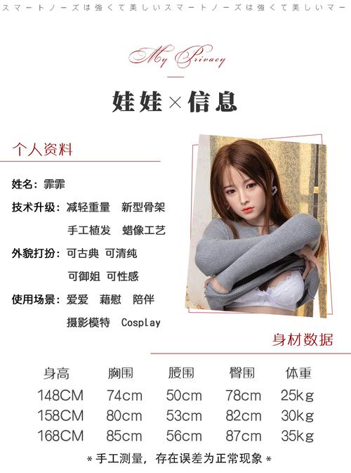 成人用品店的充气娃娃,成人用品店的充气娃娃一般多少钱