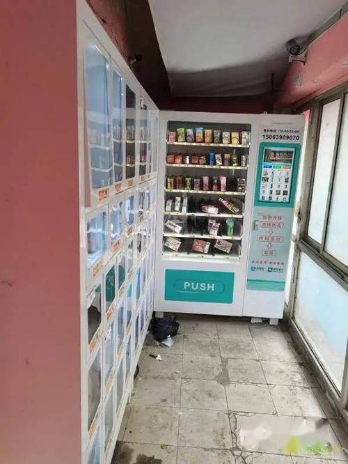 24小时自助售货成人用品无人售货店怎么样,24小时自助成人用品无人售货店有什么