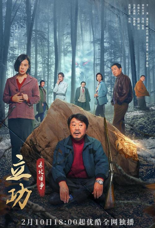 免费观看所有电视剧高清全集,免费观看所有电视剧高清全集下载