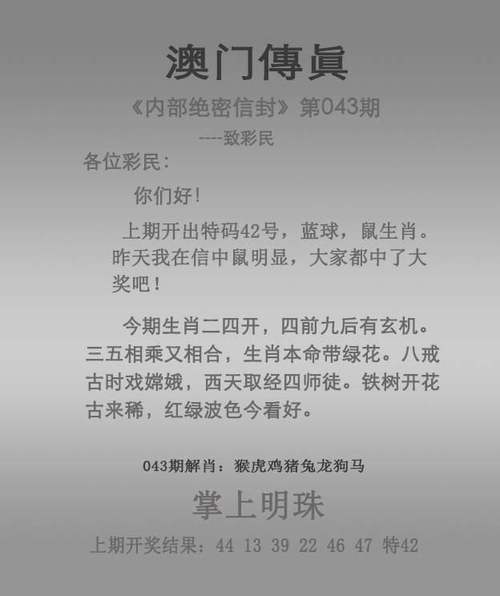 澳门金光佛免费资料大全,澳门金光佛免费资料大全最新版本更新内容