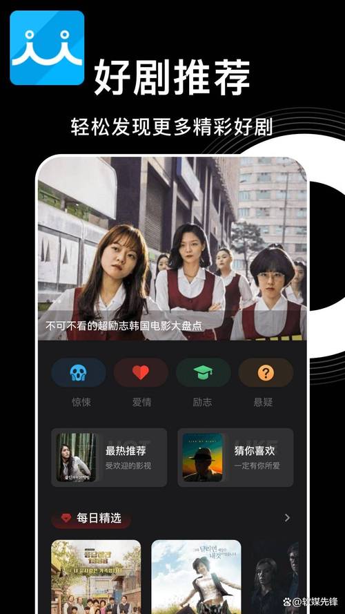 免费高清电视剧在线观看,免费高清电视剧在线观看软件