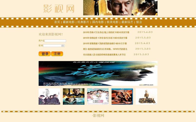 免费网站看电影和电视,免费网站看电影和电视剧