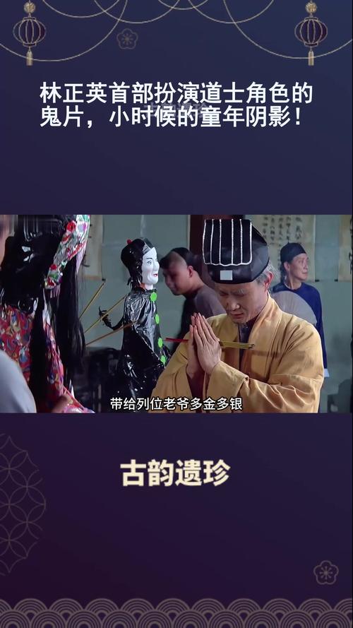 韩国道士的电影,韩国道士的电影叫什么