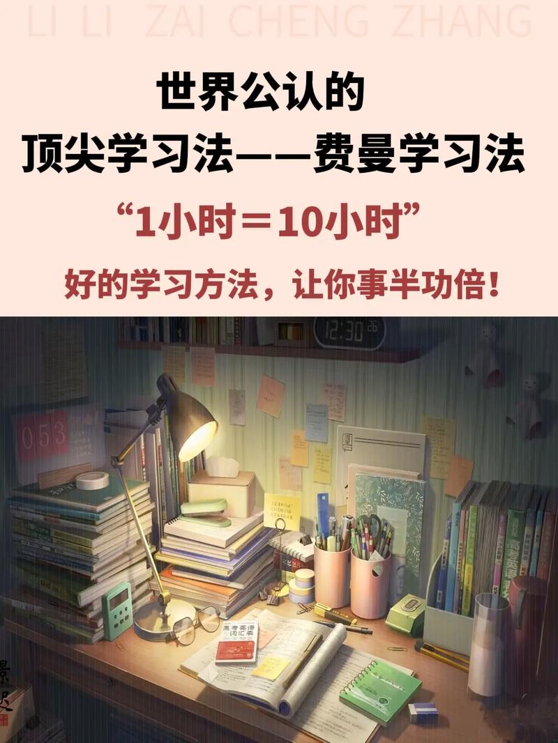 得其法则事半功倍,得其法则事半功倍,不得法则事倍功半怎么读