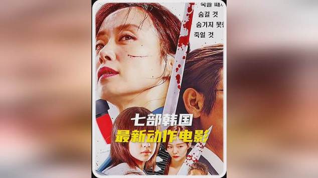 韩国2023三级电影,