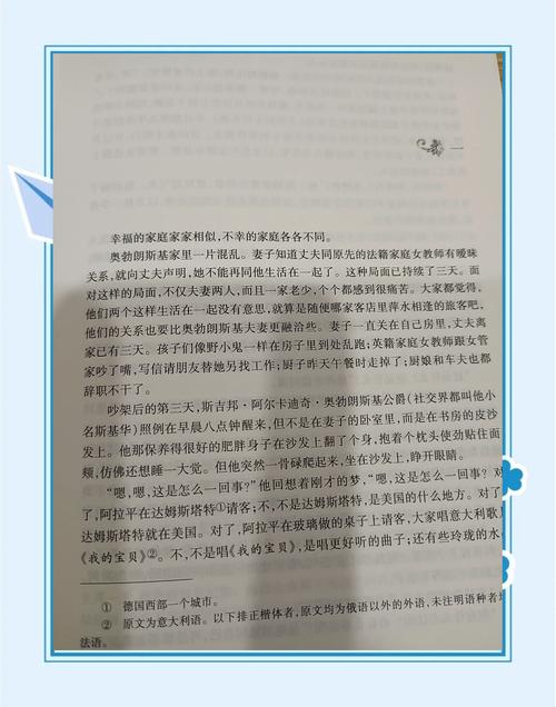 安娜·卡列尼娜,安娜·卡列尼娜完整版