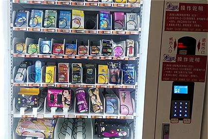 成人用品店贵不贵,成人用品店贵不贵怎么看