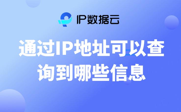 最新域名查询,最新域名查询ip