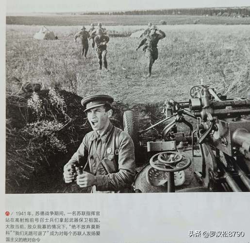 莫斯科保卫战电影全集国语版,莫斯科保卫战电影全集国语版在线观看