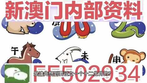 今日特马澳门,今晚澳门特马诗