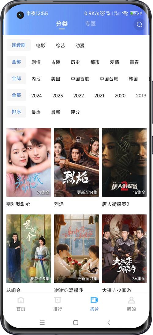 tv版免vip追剧软件,2021免vip电视追剧软件tv版