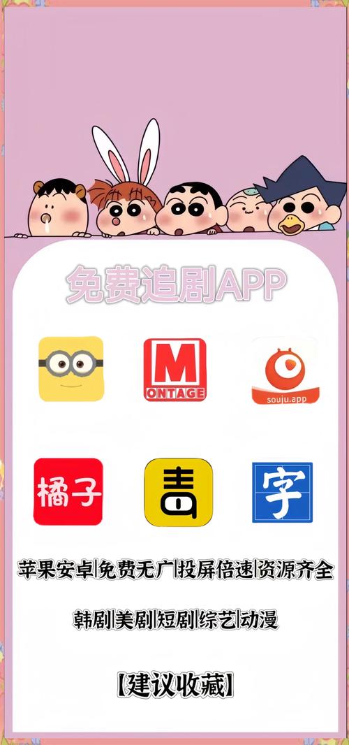 不用vip就能追剧的软件有哪些,不用vip就能追剧的软件有哪些免费