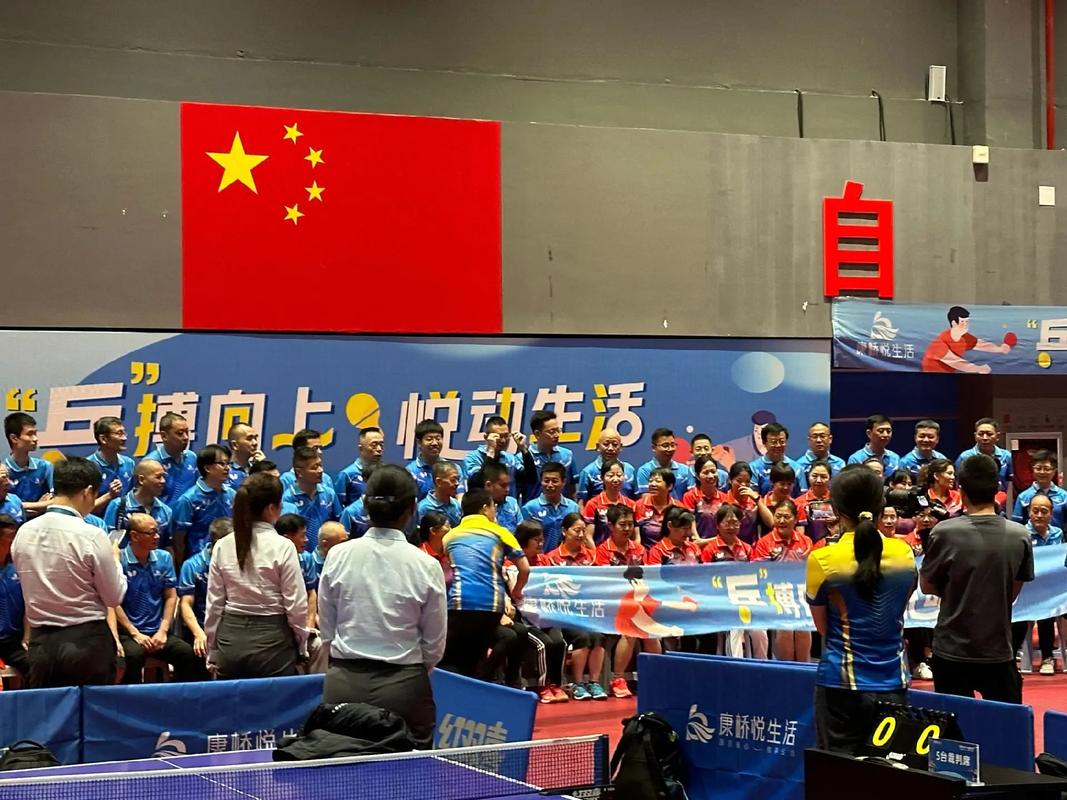 最近有什么体育赛事活动,最近有什么体育赛事活动乒乓球